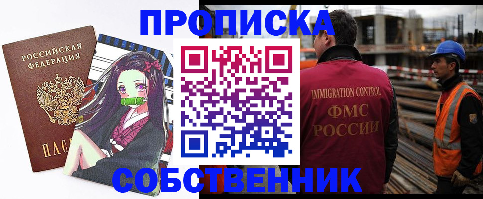 найти адрес прописки в Анжеро-Судженске